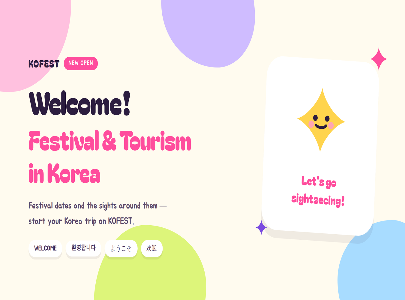 wellcom banner
