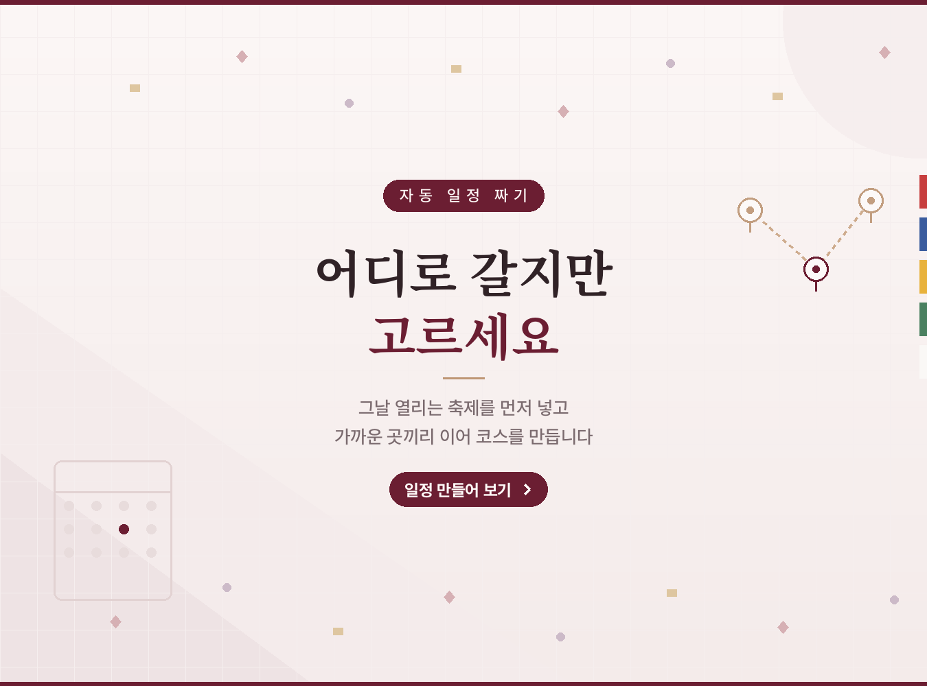 신규기능 소개